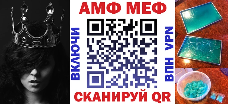 Amphetamine 98%  блэк спрут зеркало  Городовиковск 