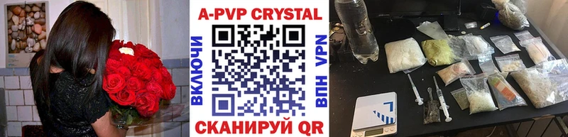 A PVP VHQ гидра сайт Городовиковск купить сайты