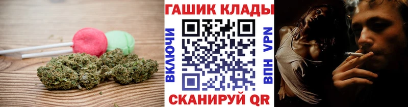 где найти наркотики  Городовиковск  Печенье с ТГК конопля 