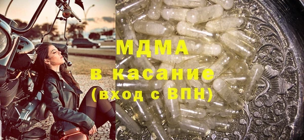 мескалин Белокуриха