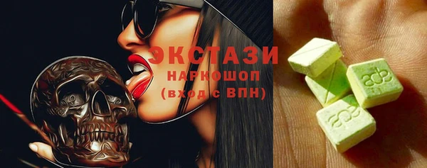 мефедрон VHQ Белоозёрский