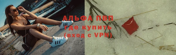 мескалин Белокуриха