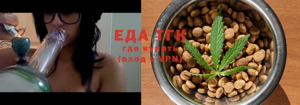 мефедрон VHQ Белоозёрский