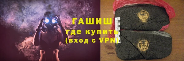 мескалин Белокуриха
