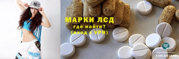 мескалин Белокуриха