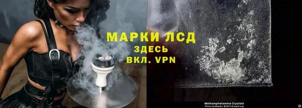мескалин Белокуриха