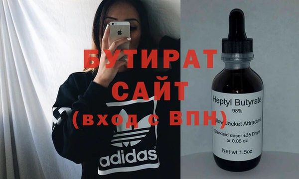 мескалин Белокуриха