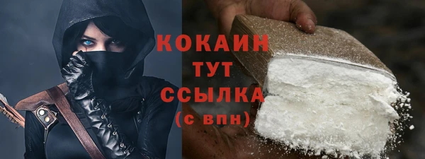 мефедрон VHQ Белоозёрский