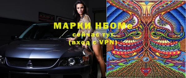 ешки Беломорск