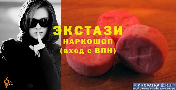 ешки Беломорск