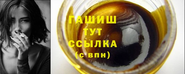 мефедрон VHQ Белоозёрский