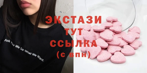 ешки Беломорск