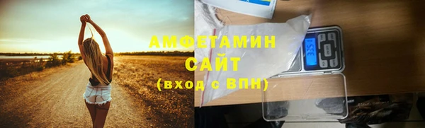 мефедрон VHQ Белоозёрский
