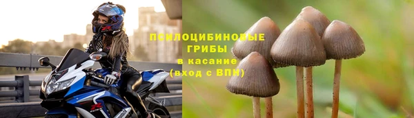 мефедрон VHQ Белоозёрский