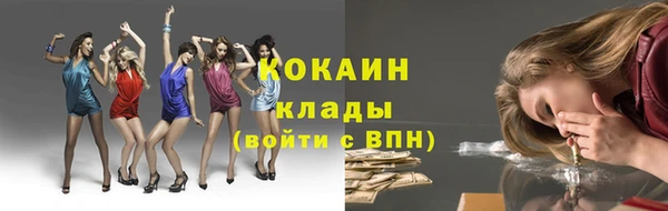 мескалин Белокуриха