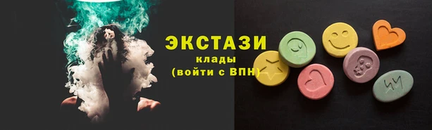 ешки Беломорск