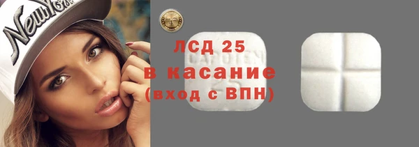 мескалин Белокуриха