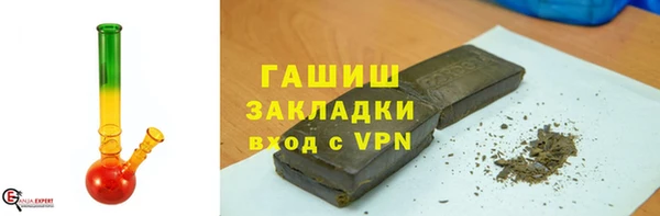 ешки Беломорск