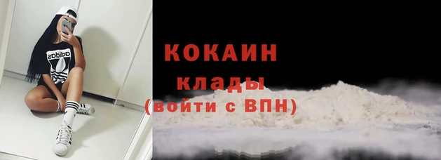 ешки Беломорск
