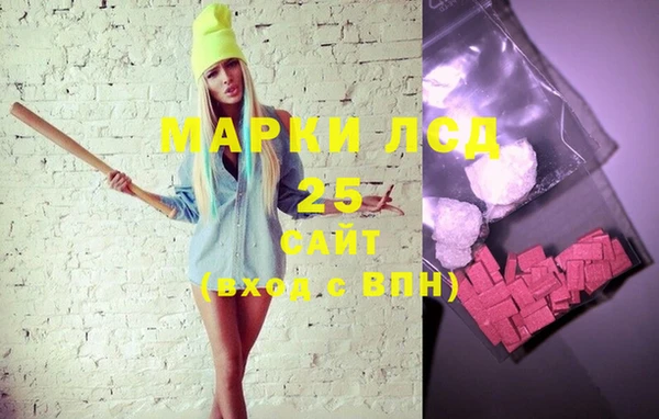 мефедрон VHQ Белоозёрский