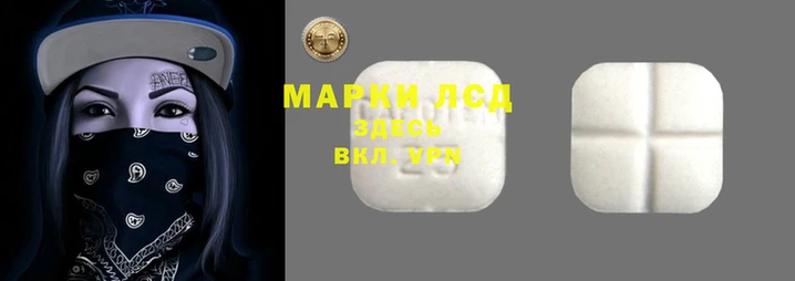 мескалин Белокуриха