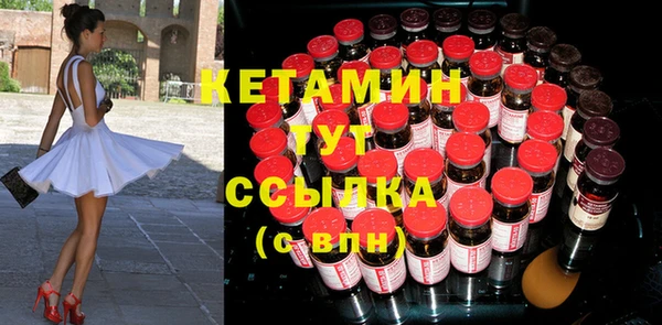 ешки Беломорск