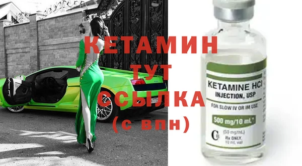 мдма Щучье