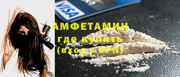 ешки Беломорск