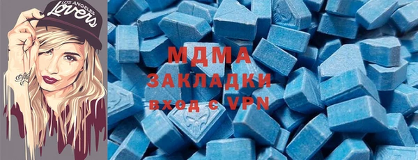 мескалин Белокуриха