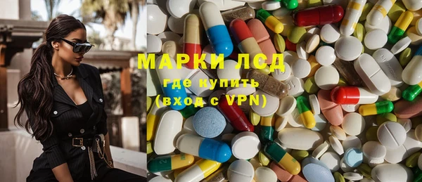 мескалин Белокуриха