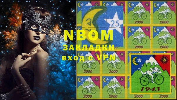 мескалин Белокуриха