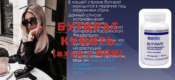 мефедрон VHQ Белоозёрский