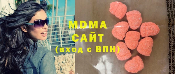 мескалин Белокуриха