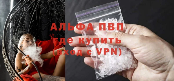 прущая мука Щигры
