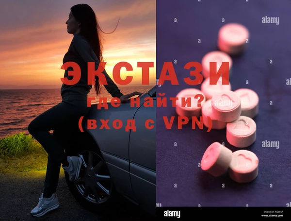 мескалин Белокуриха