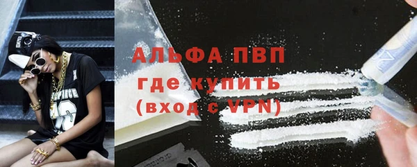 ешки Беломорск