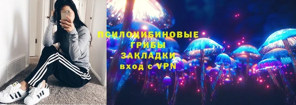 мефедрон VHQ Белоозёрский