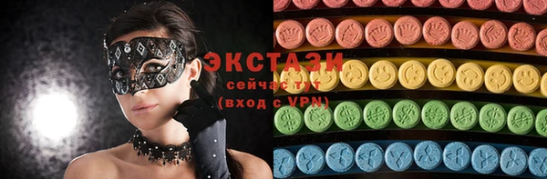 мефедрон VHQ Белоозёрский