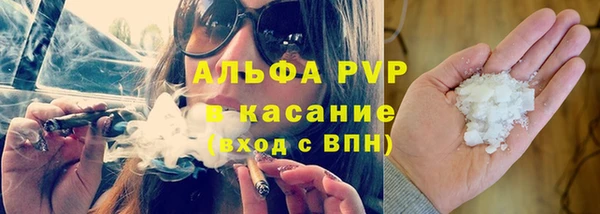 ешки Беломорск