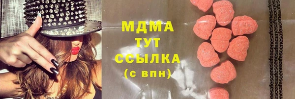 ешки Беломорск