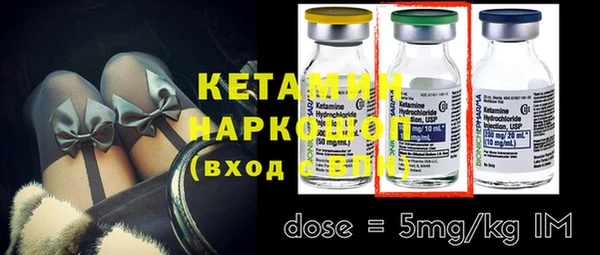 мефедрон VHQ Белоозёрский