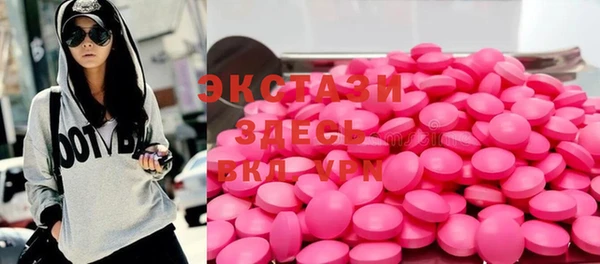 ешки Беломорск