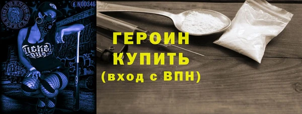 мескалин Белокуриха