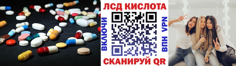 наркошоп  Городовиковск  даркнет состав  ЛСД экстази кислота 