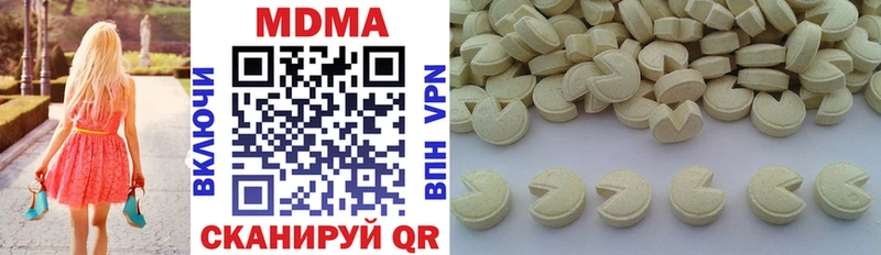 купить  цена  Городовиковск  MDMA crystal 