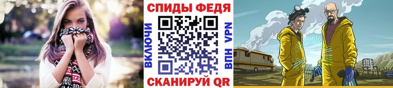купить  цена  Городовиковск  Первитин винт 