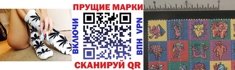 Марки 25I-NBOMe 1500мкг  Городовиковск 