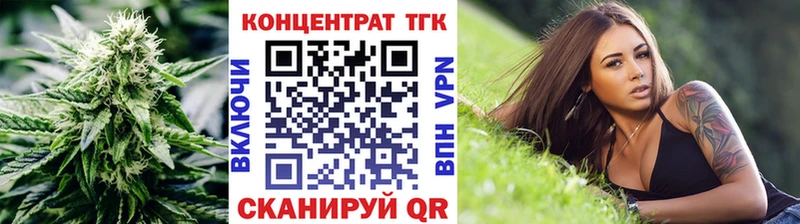 как найти закладки  Городовиковск  Дистиллят ТГК вейп с тгк 